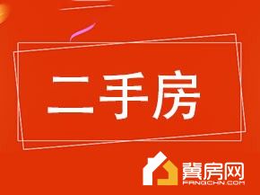 康居佳苑
